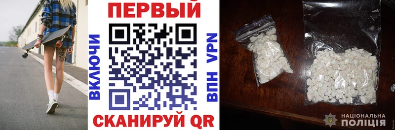 АМФ Розовый Пятигорск