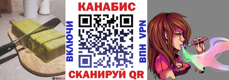 цена наркотик  Пятигорск  Canna-Cookies марихуана 