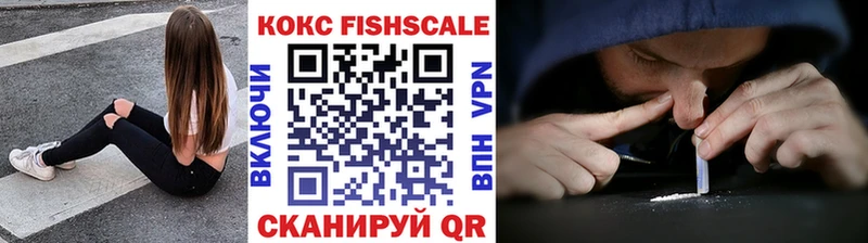 Cocaine 97%  нарко площадка официальный сайт  Пятигорск 
