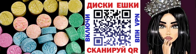 Ecstasy Punisher  Пятигорск 