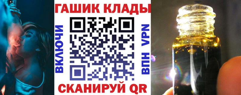 ГАШИШ убойный Пятигорск