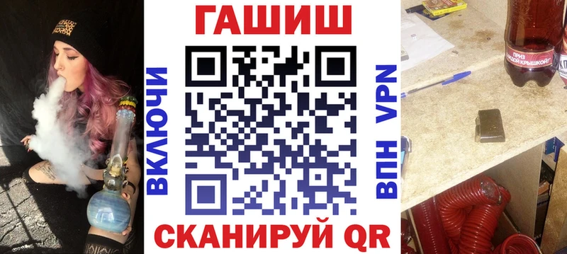kraken онион  Пятигорск  ГАШ убойный 