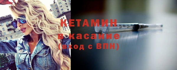бутират Богданович
