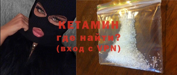 гашик Богородск