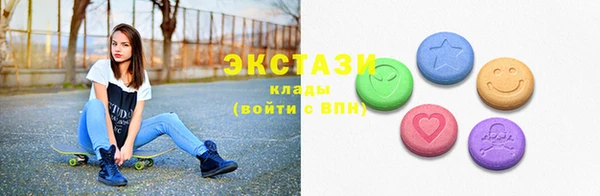 первитин Богородицк