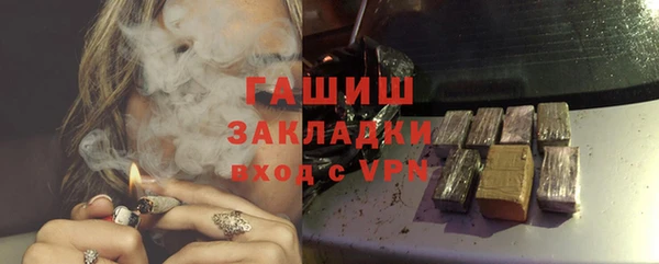 гашик Богородск