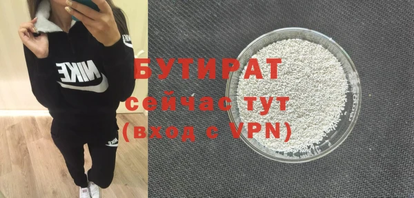 первитин Богородицк