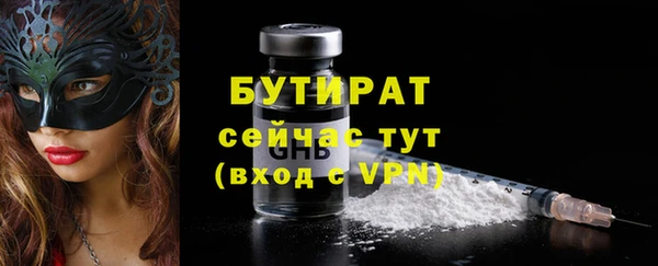 бутират Богданович