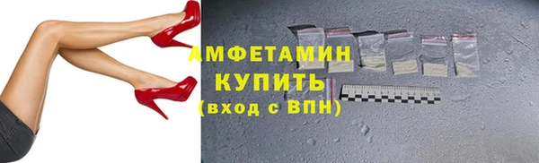 первитин Богородицк