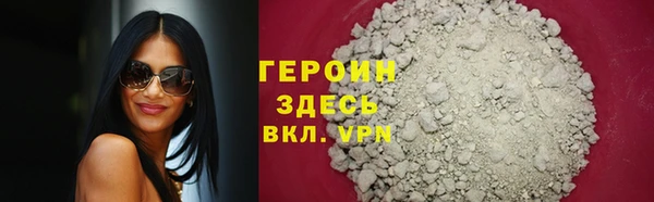 гашик Богородск