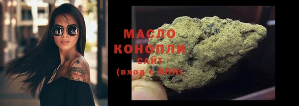 первитин Богородицк