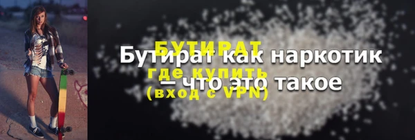 первитин Богородицк