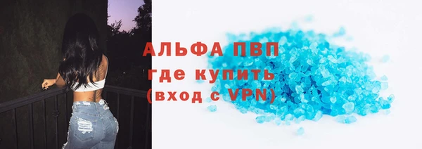 гашик Богородск