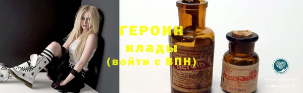 первитин Богородицк