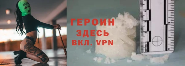 первитин Богородицк