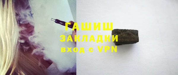 гашик Богородск