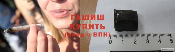 первитин Богородицк