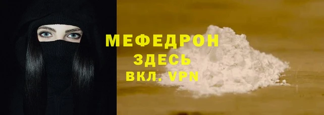 гашик Богородск