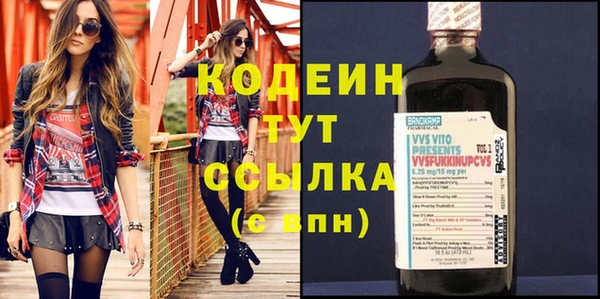 бутират Богданович