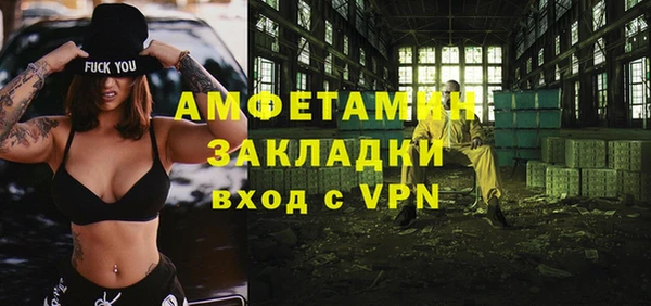 первитин Богородицк