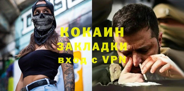гашик Богородск