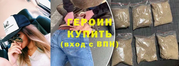 первитин Богородицк