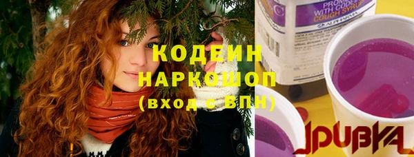бутират Богданович