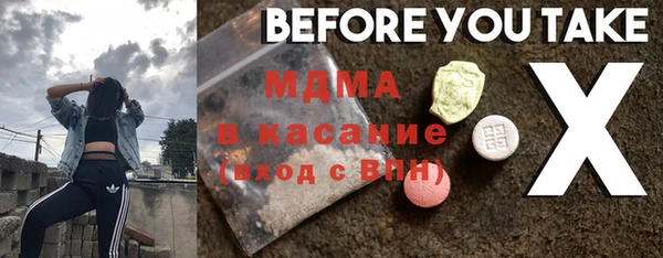 первитин Богородицк
