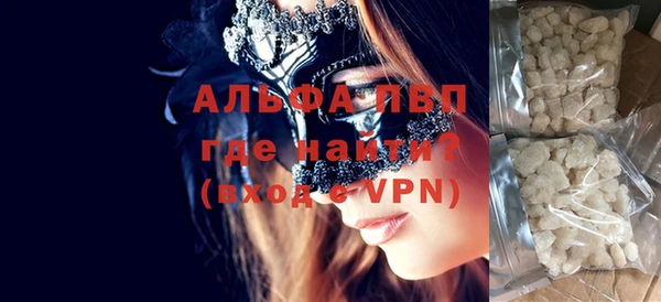 первитин Богородицк