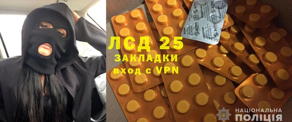 первитин Богородицк