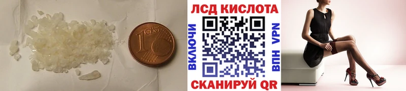 ЛСД экстази ecstasy  OMG tor  Пятигорск 