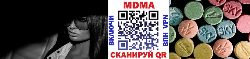 МДМА молли  Пятигорск 