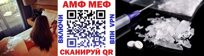магазин    Пятигорск  Первитин кристалл 