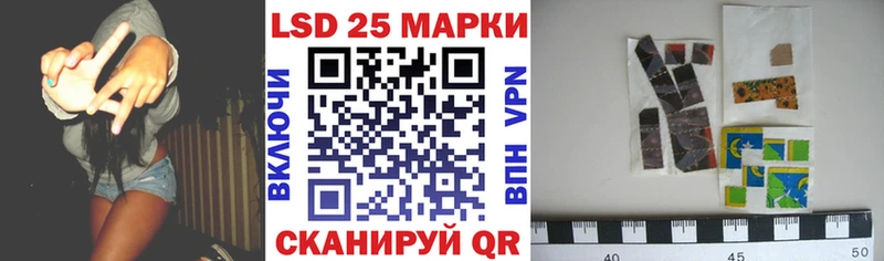 ссылка на мегу сайт Пятигорск Наркотические марки 1,5мг