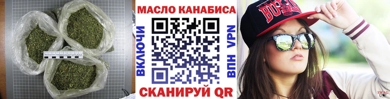 ТГК Wax  Пятигорск 